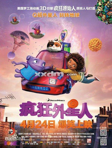 不动产电子登记证明有什么用